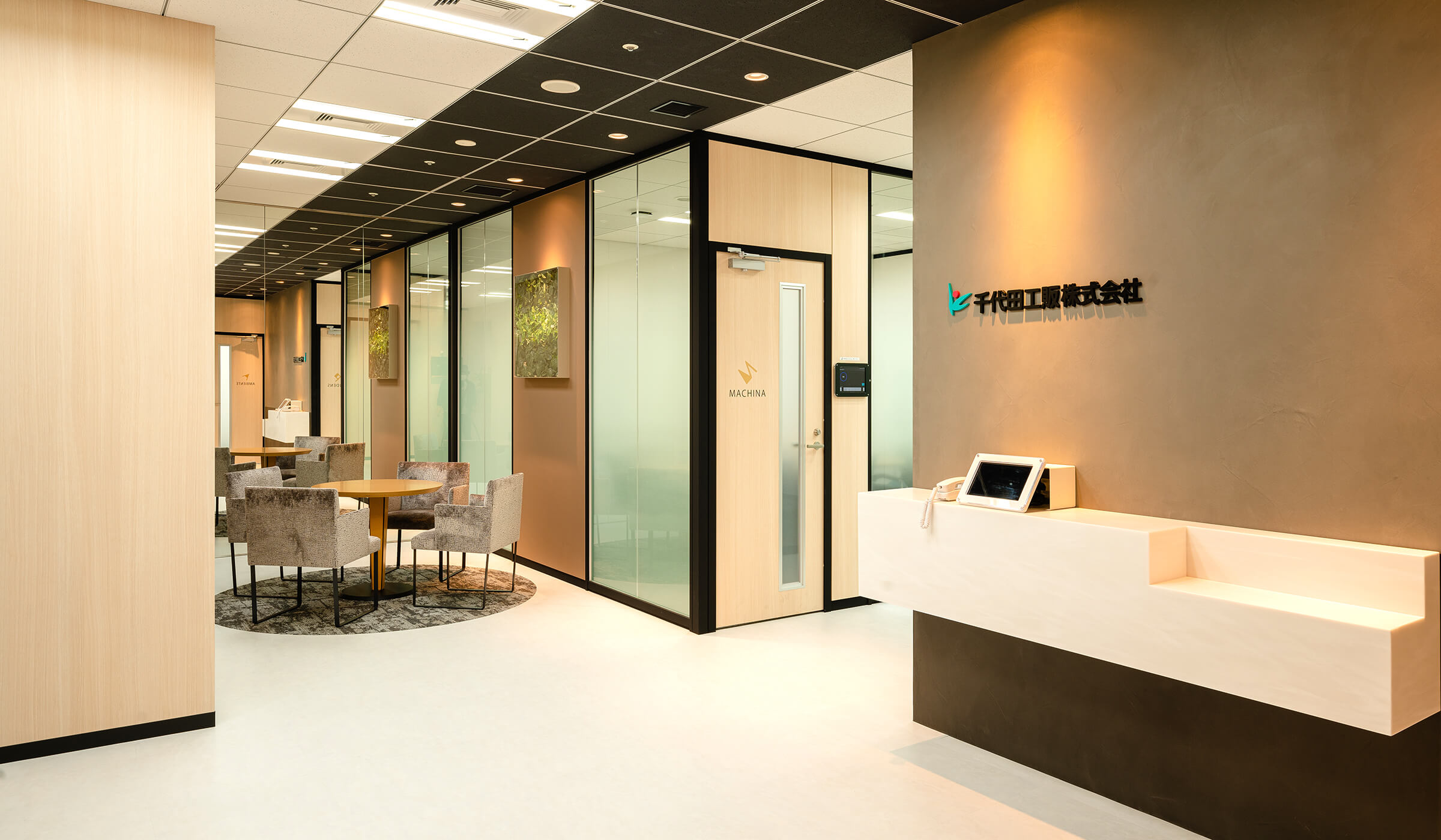 ゼロインが本社オフィス開設サポートをした千代田工販株式会社様のエントランス