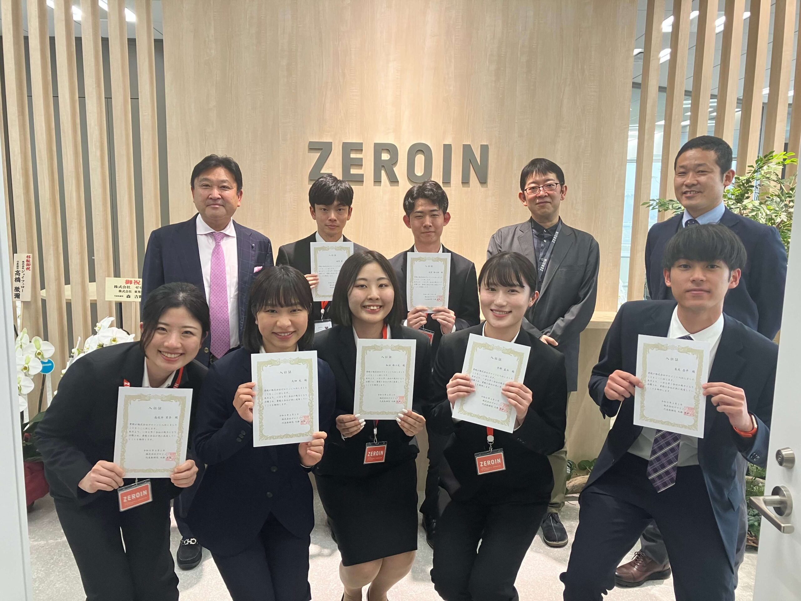 2024年入社式
